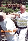 The Art & Science of Traditional Shotokan Karate-Do - Kumite #1