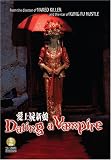 Dating A Vampire