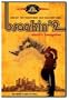 Breakin' 2 - Electric Boogaloo