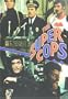 Super Cops