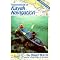 Books on Canoeing and Kayakking