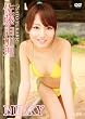 佐藤由加理 MILKY [DVD]