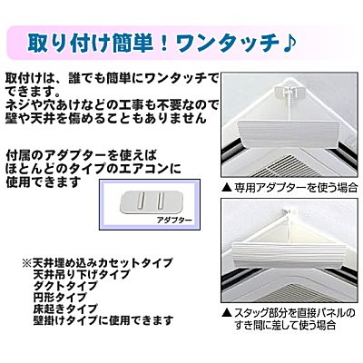 Cover image : エアーウィング ミニ
