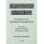 Conversational Hypnosis: A Manual of Indirect Suggestion
