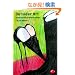 Outsider Art: Spontaneous Alternatives (World of Art)