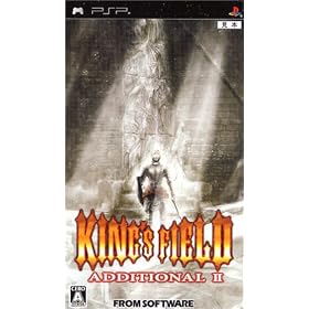 キングスフィールド　アディショナルII