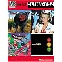 Best of blink-182 for Bass: Bass Recorded Versions