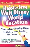 The Hassle-Free Walt Disney World Vacation: 2005 Edition (Hassle Free Walt Disney World Vacation)
