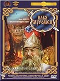 Ilya Muromets (Kr. p.)