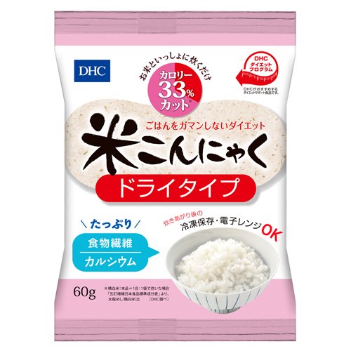 DHC米こんにゃく（ドライタイプ）