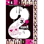 AKB48 �l�\�e���r �V�[�Y��2�y3���gBOX�z [DVD]