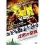 �X�e�B�[�����E�Z�K�[�� ���ق̐��� ���ʔ� [DVD]