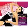 Hed Kandi World Series: Tokyo