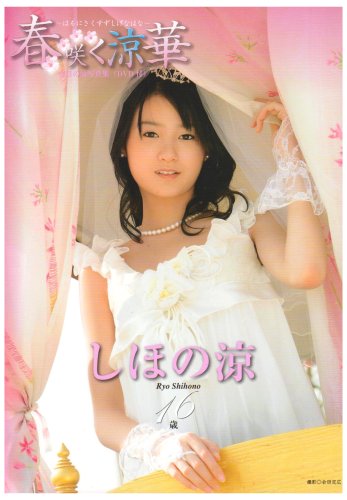 ���ق̗��ʐ^�W-�t�炭���� (�}�C�E�F�C���b�N)