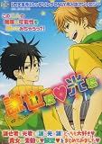 ����N�E���N (K-Book Selection) �摜