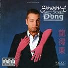 Long Duck Dong [Explicit]