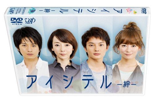 稲森いずみのアイテム画像
