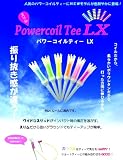 パワーコイルティー LX 紐付き 80mm/48mm T-312