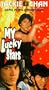 My Lucky Stars [VHS]
