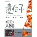 NHK�X�y�V���� ���ق̏��F�� �l��III ��`�q~DNA ��2�W ���Ƃ߂� �K�������̓�~�a�C�̐݌v�}~ [DVD]
