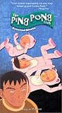 The Ping Pong Club: Assorted Shorts [VHS]