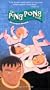 The Ping Pong Club: Assorted Shorts [VHS]