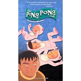 The Ping Pong Club: Assorted Shorts [VHS]
