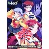 雫(しずく)DVD-ROM版
