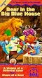 Bear in the Big Blue House, Vol. 5 - A Wagon of a Different Color / Shape of a Bear [VHS]