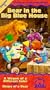 Bear in the Big Blue House, Vol. 5 - A Wagon of a Different Color / Shape of a Bear [VHS]