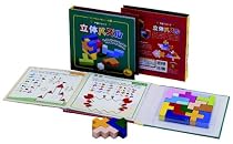 立体パズル