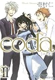 coda(2) (�������륹���ߥå���)