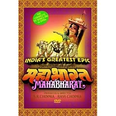 Mahabharat [1988] [DVD]