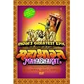 Mahabharat [1988] [DVD]
