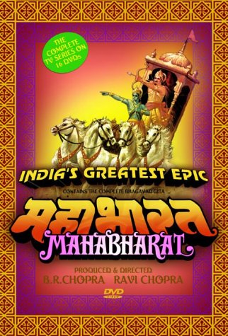 Mahabharat [1988] [DVD]