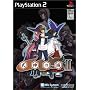 ���_�̏� II �ʏ�� (Playstation2)