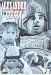 Alexander Nevsky [UK IMPORT]