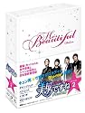美男<イケメン>ですね デラックス版 Blu-ray BOX2