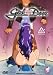 The Girl Next Door (Vanilla Series) 