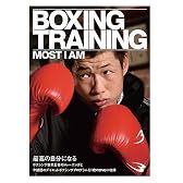 BB-SPORTS BODYMAKER DVD「BOXING TRAINING ~MOST I AM~ 最高の自分になる」 BBD001 BBD001