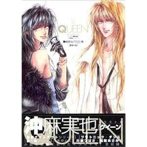 ��������C���X�g�W�uQUEEN�v