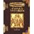 Psionics Handbook (Dungeons & Dragons 3rd Edition)