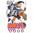 Naruto, Volume 22 (Japanese Edition)