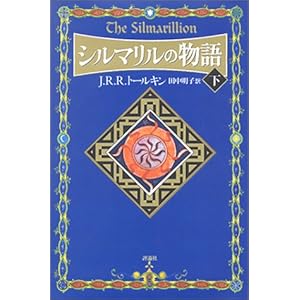 �V���}�����̕���q���r