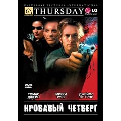 Thursday - (Uncut - Import)