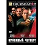 THURSDAY - (Uncut - Import)