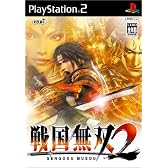 戦国無双2(通常版)