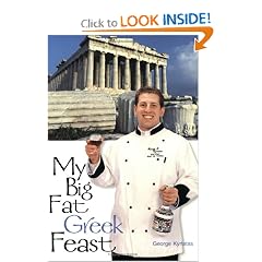 My Big Fat Greek Feast