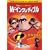 Mr.�C���N���f�B�u�� [DVD]