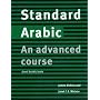 Standard Arabic Cassette set: An Advanced Course